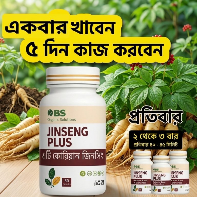 Jinseng+ | 60pc Capsule