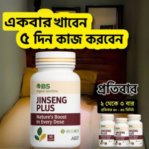 Jinseng+ | 60pc Capsule